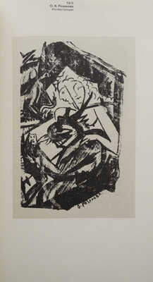 Ковтун Е.Ф. Русская футуристическая книга. М.: Книга, 1989.